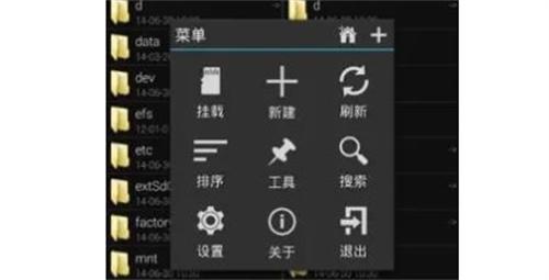 mt管理器修改游戏版