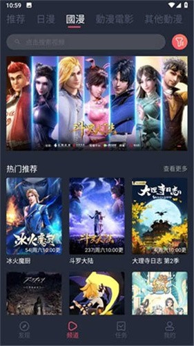 囧次元免广告版