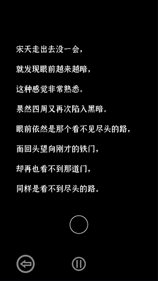 门里游戏(DEMO)安卓版