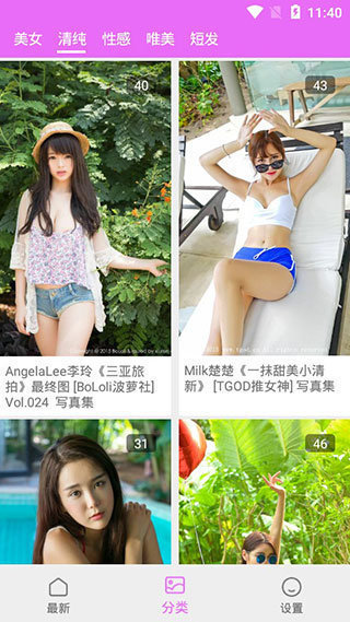 看美(美图社区)