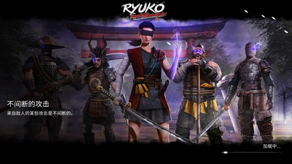 影子猎人的传说汉化 (Ryuko)无限货币版