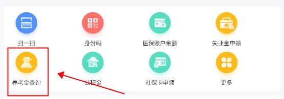 辽阳惠民卡客户端 辽阳惠民卡客户端