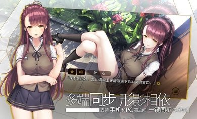 三色绘恋S