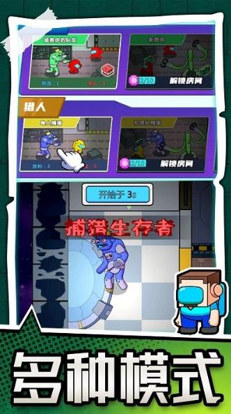 勇士极限逃亡