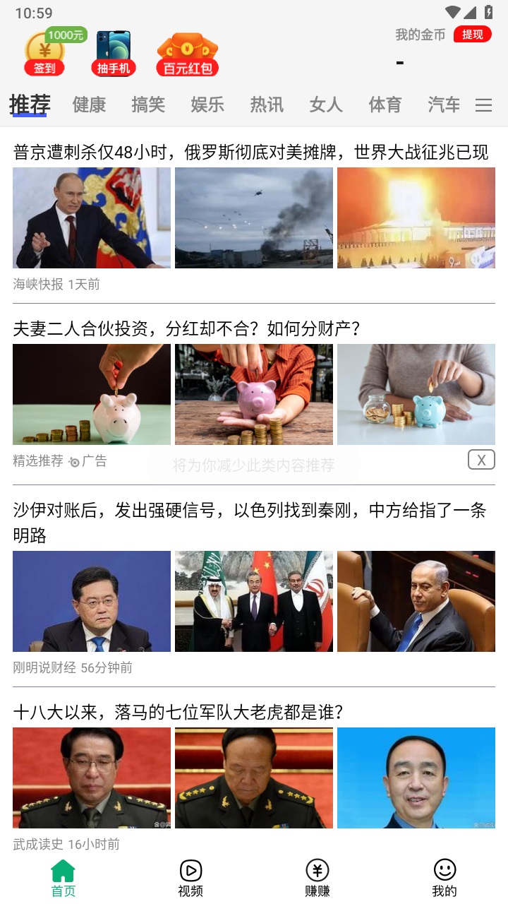 掌上一点通app 1.0.2安卓版