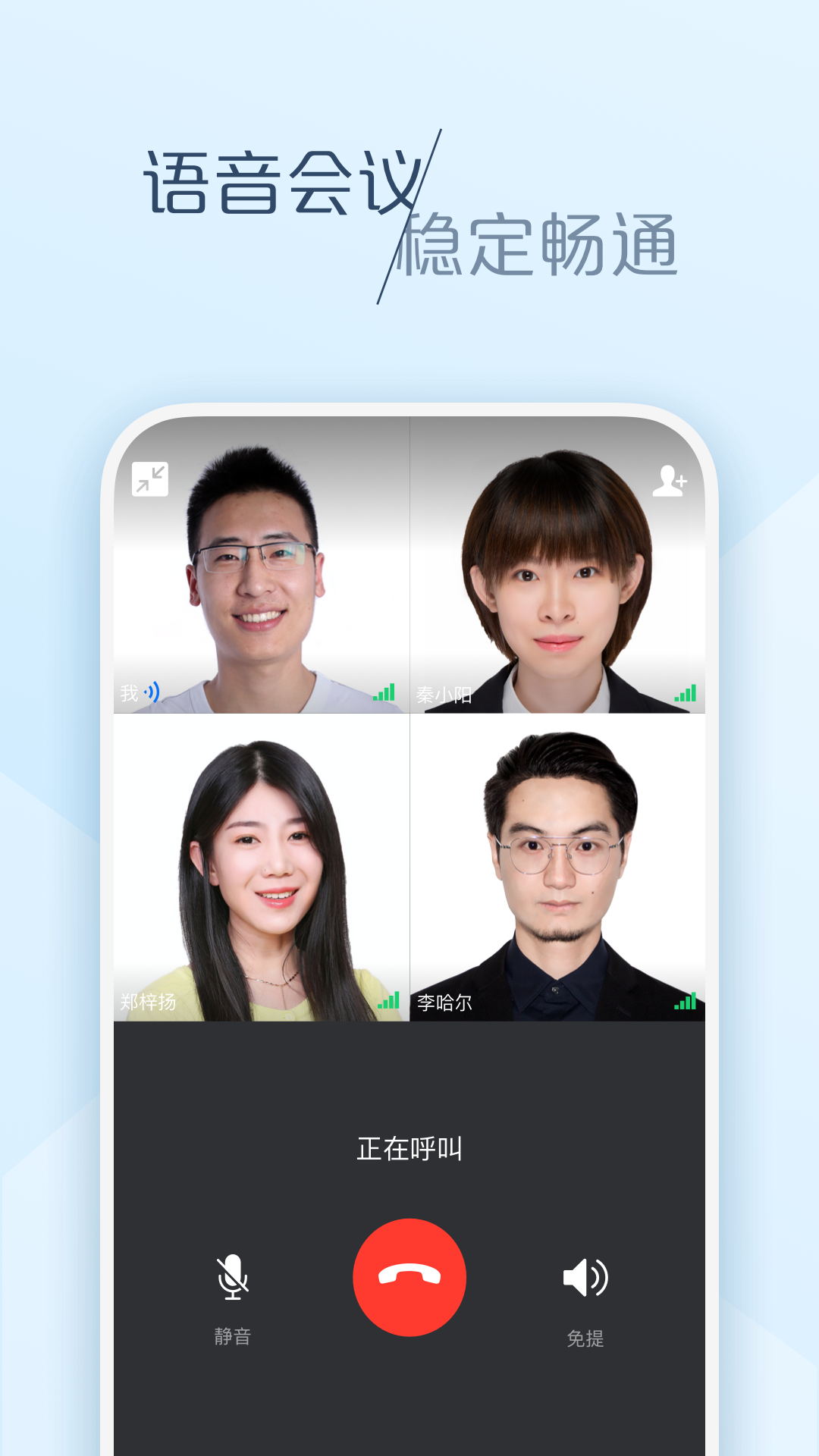 美团大象app下载2026最新版
