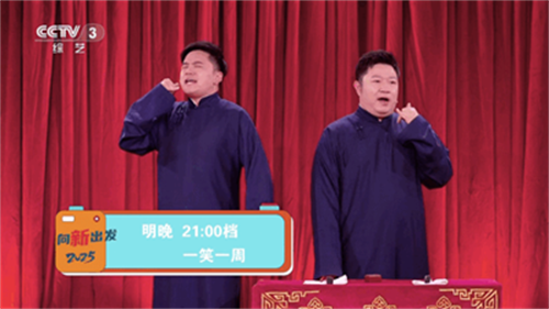 爱尚电视TV6.6.6版本