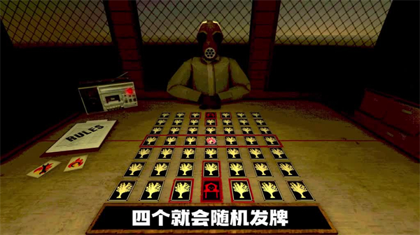 纵火犯