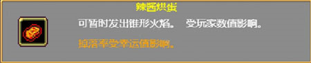 吸血鬼幸存者游戏截图10