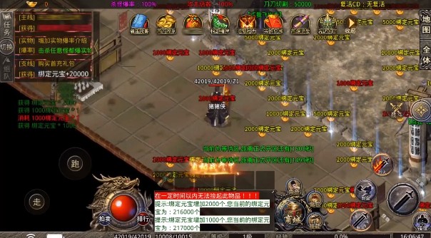 猪猪无限刀GM9正式版 1.1.0安卓版