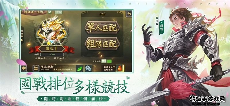 三国杀台服最新版本 三国杀台服最新版本
