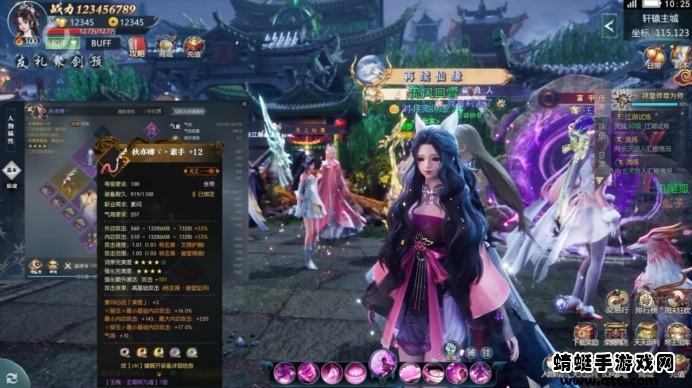 云汐仙境手游 云汐仙境手游