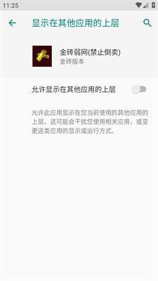 金砖弱网2026最新版