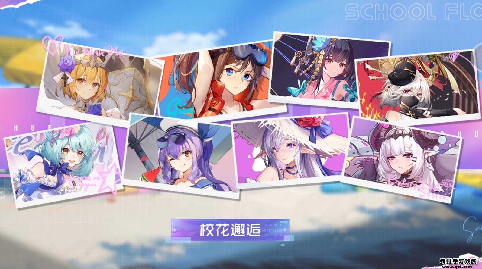 少女公馆红包版2022 6.6.49安卓版