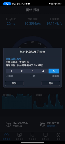 Global Speed