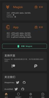 OPPOA7x刷机包
