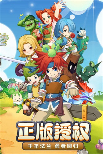 魔力宝贝回忆十宠版0.1折版