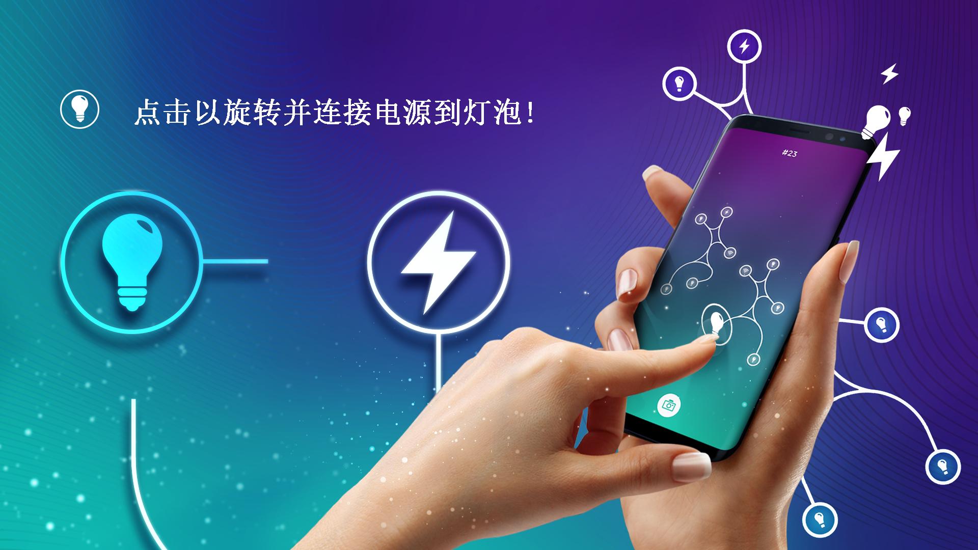 ENERGY（无限循环的能量）去广告版 4.1.5安卓版