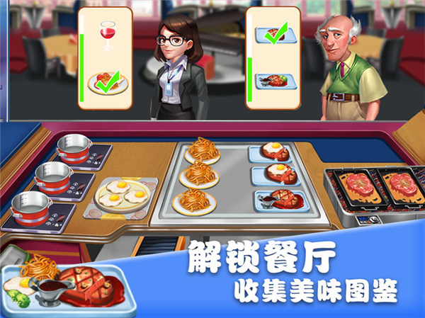 美食街物语图片2