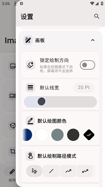 Image Toolbox