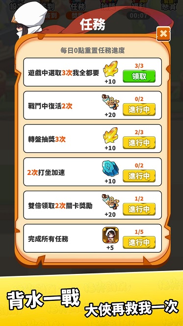 指尖剑侠无限金币版 指尖剑侠无限金币版