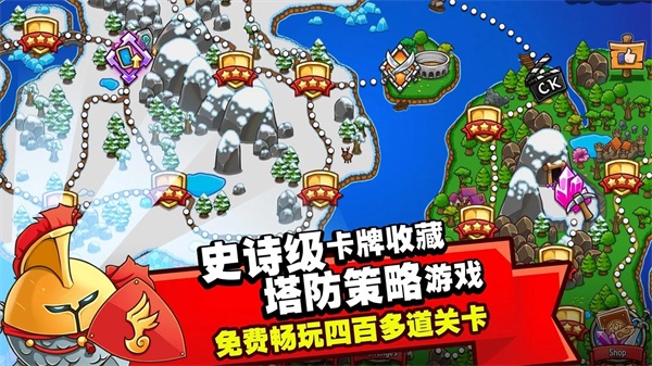 CrazyKings(疯狂国王塔防战破解版2021) 2.4.7破解版最新版