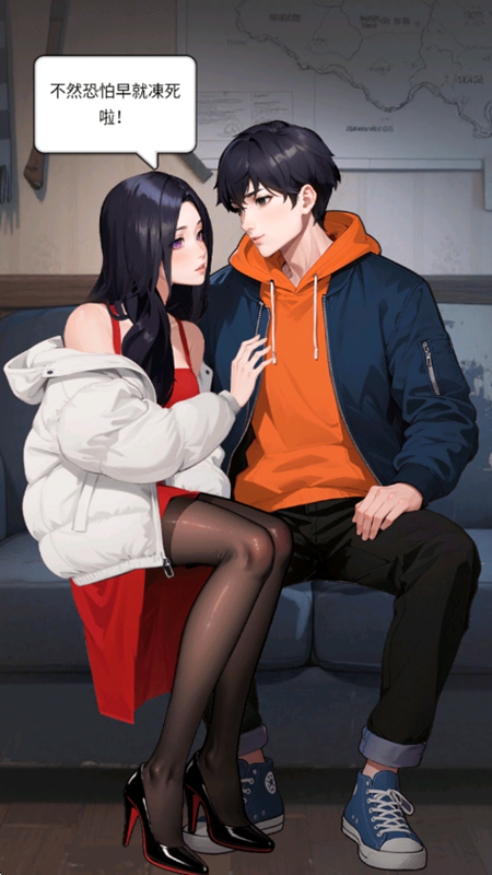 逆袭成富豪