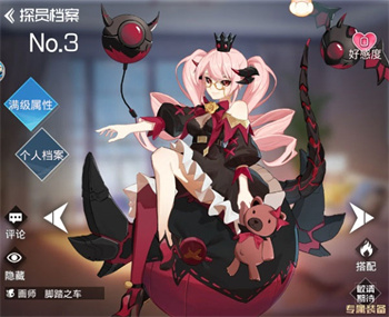 双生幻想韩服