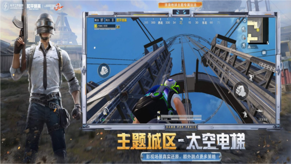和平精英轻量版正版