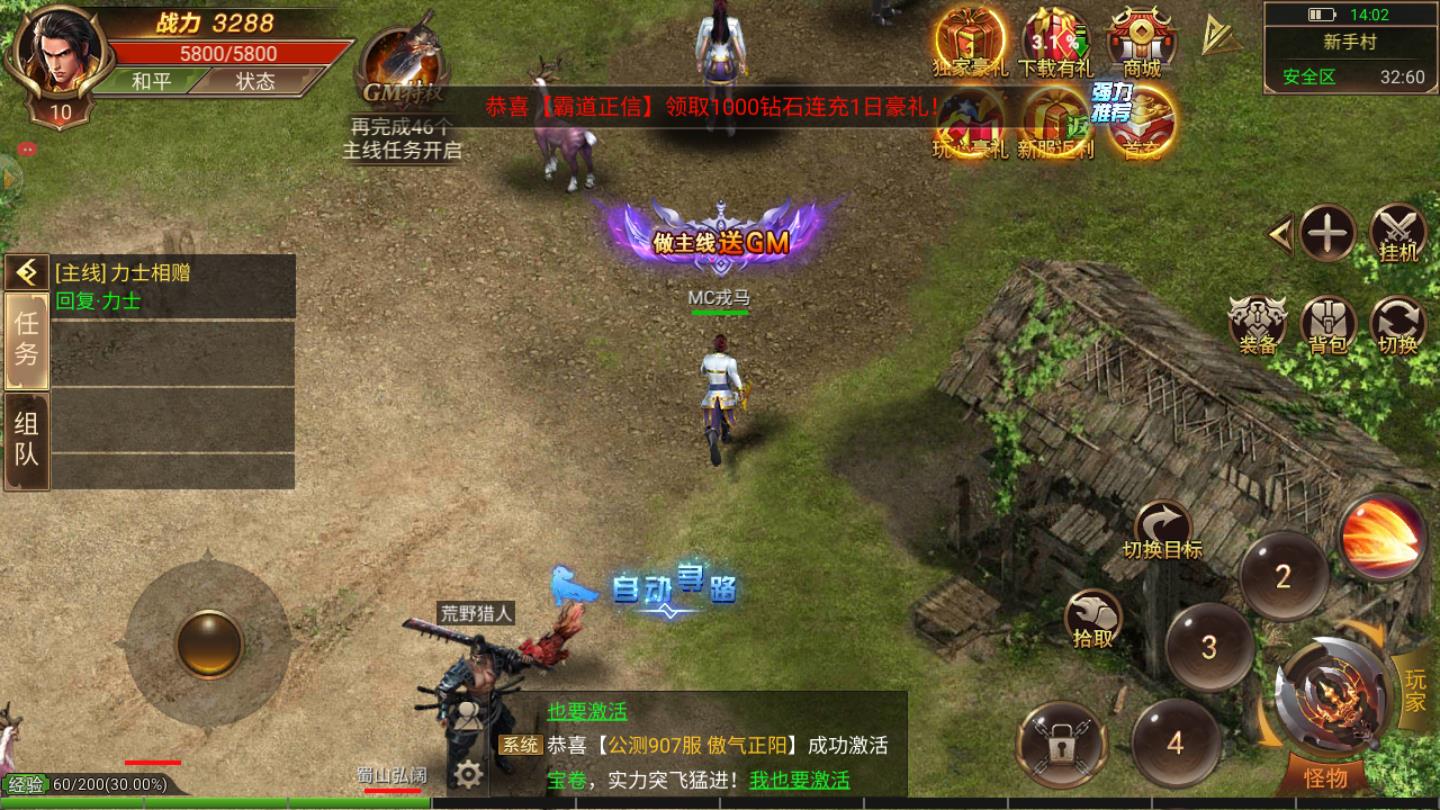 红名倍速切割安卓版