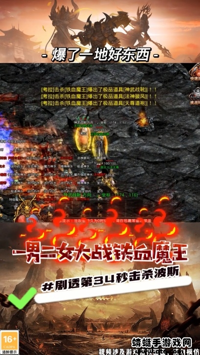时光神武 1.4.1安卓版