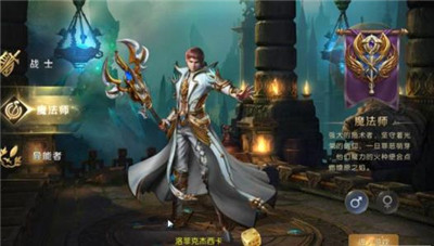 至尊幻兽手游官方版 1.0.9.270安卓版