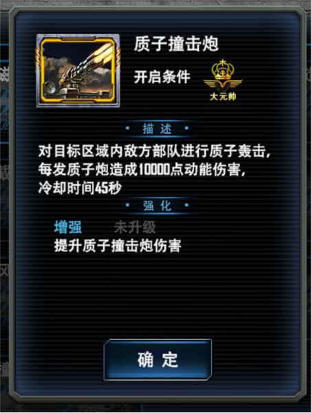 最高警戒图片15