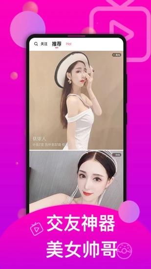 香草官网版
