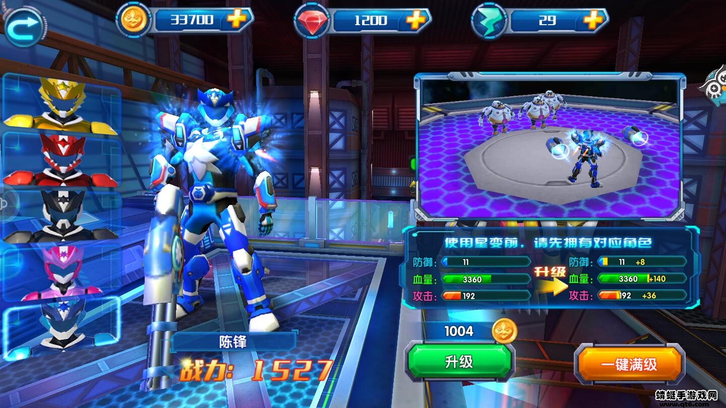 神兽金刚3变形内购破解版 1.2.0免广告版