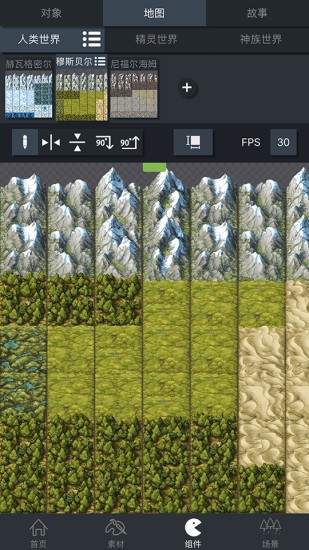 游戏制作创意齿轮最新版本(GDM)