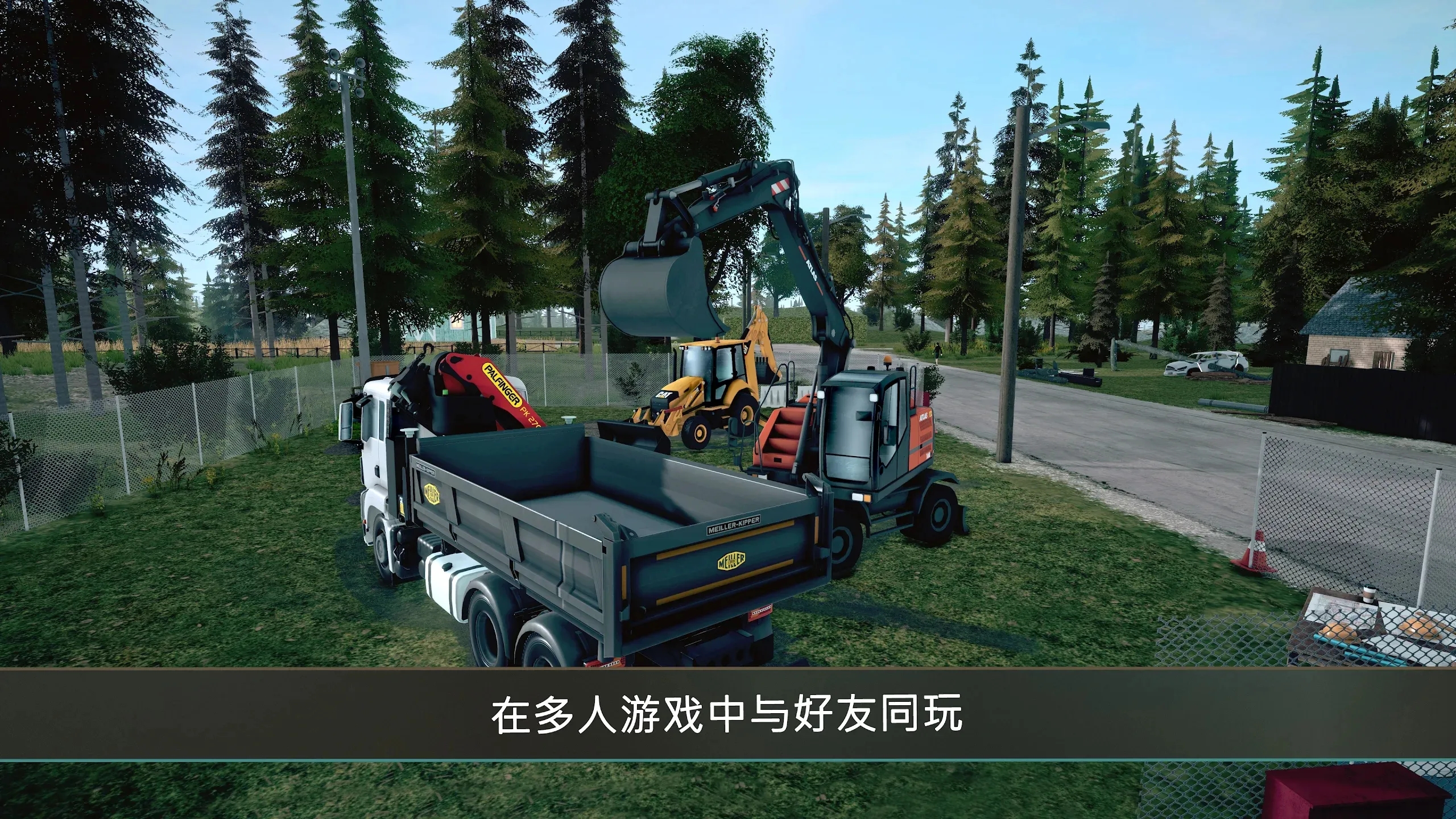 建筑模拟器4中文版