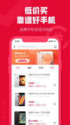 可乐优品商城app官方版 3.5.0最新版