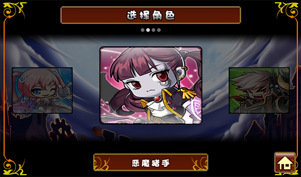 新手攻略配图1