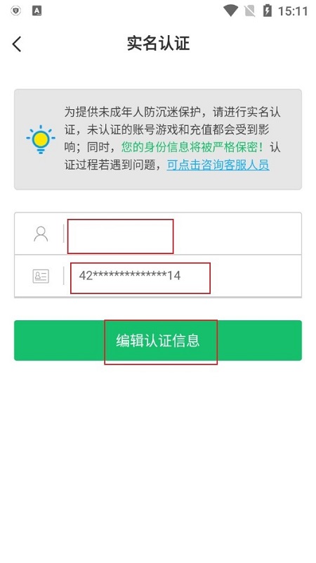 7723游戏盒(7743游戏盒2024最新版本)