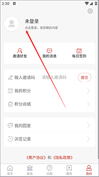 智慧嘉祥7