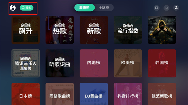 使用教程配图1