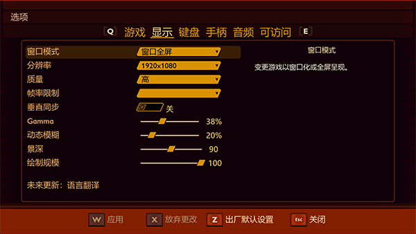 禁闭求生中文补丁
