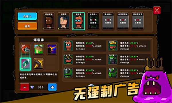 克隆人2048内置菜单(Clone2048)