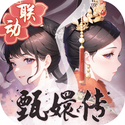 盛世芳华内购免费