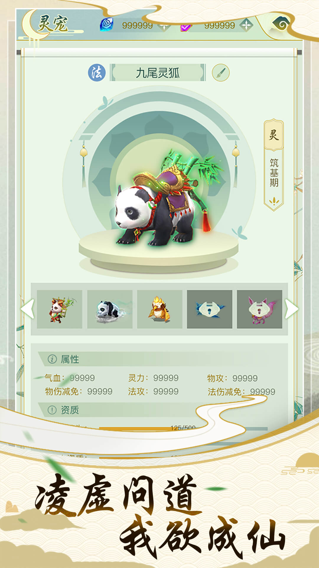 决战圣殿官方版 1.0.3安卓版