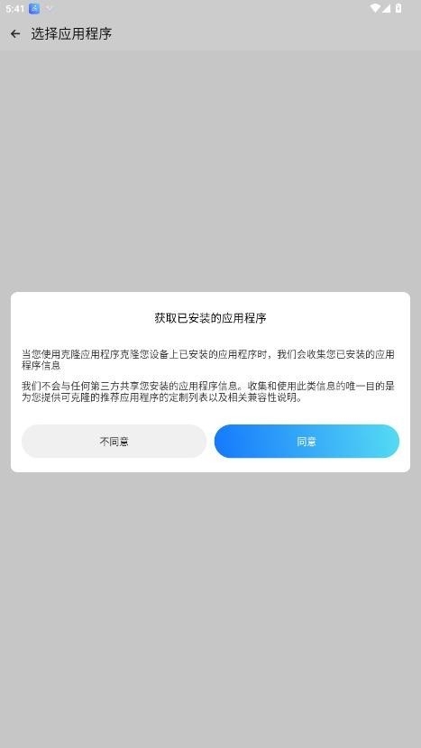 SNK Cheat官方正版