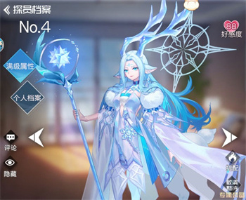双生幻想韩服