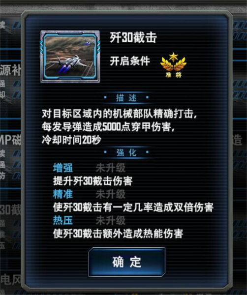 最高警戒图片11
