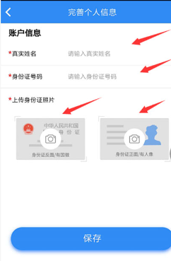 云窗办照注销app官方下载安装 云窗办照注销app官方下载安装